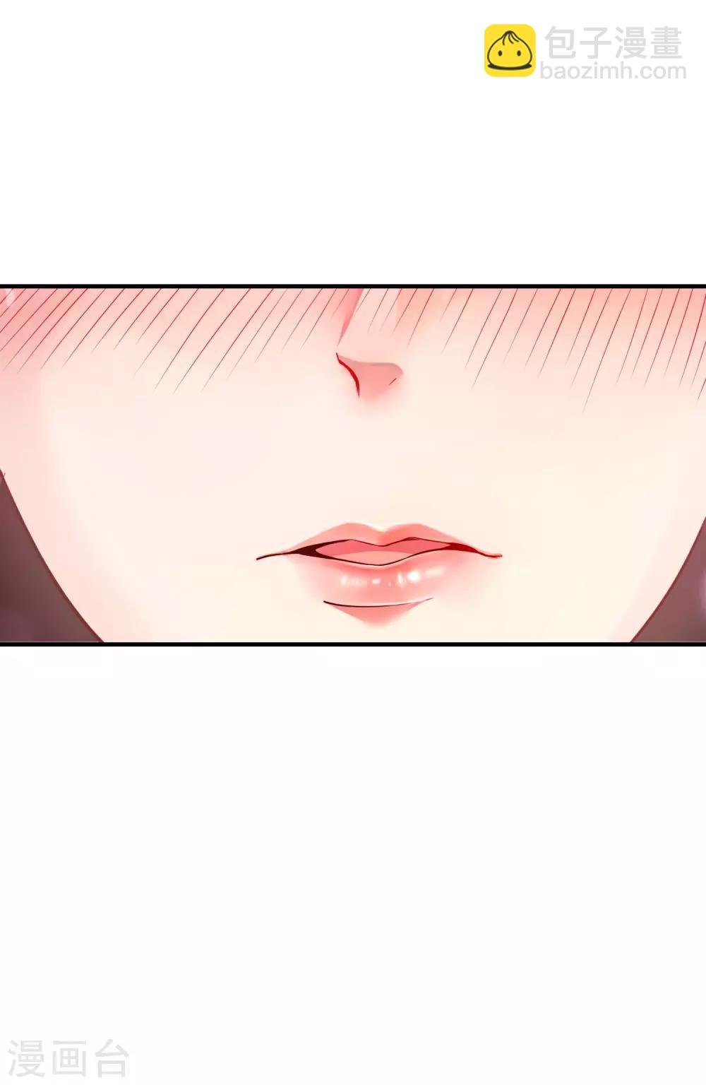 第3话 宗主姐姐上头了