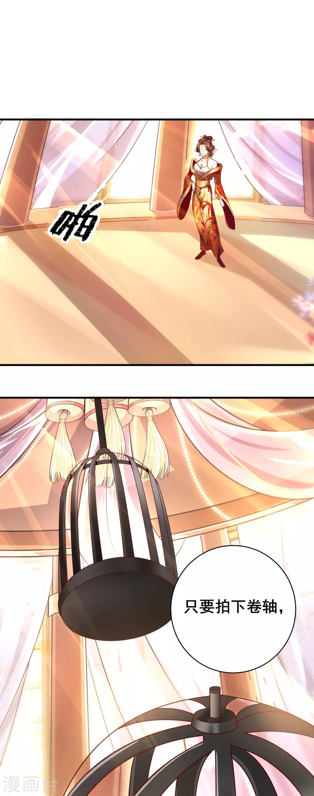 第36话 异族少女