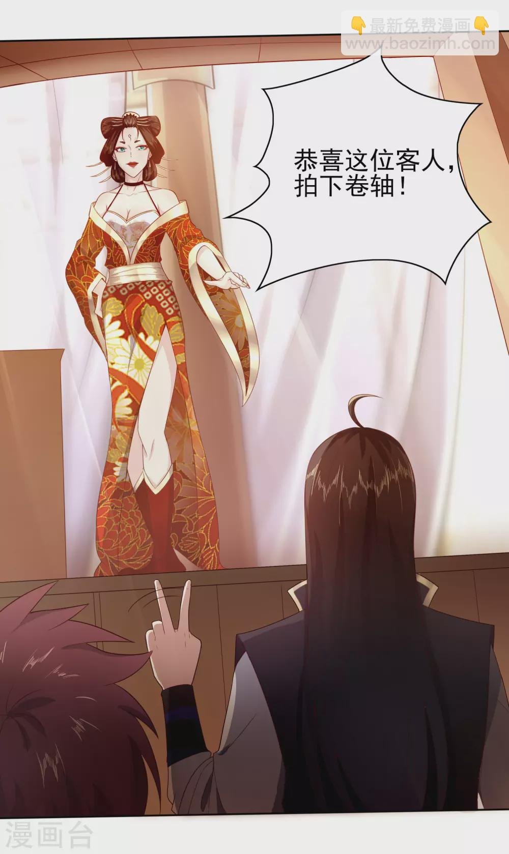 第36话 异族少女