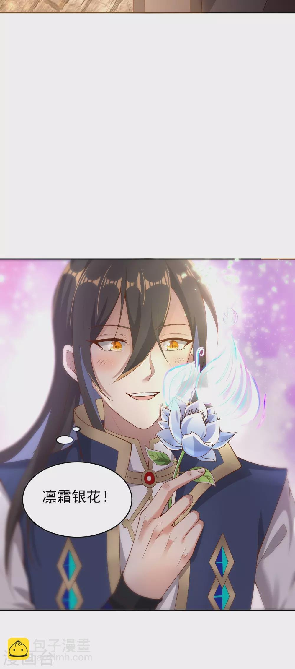 第38话 深藏不露