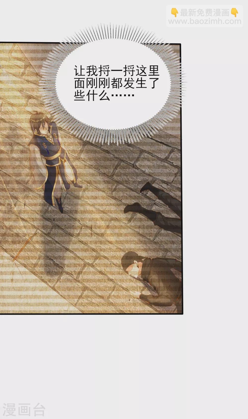 第38话 深藏不露