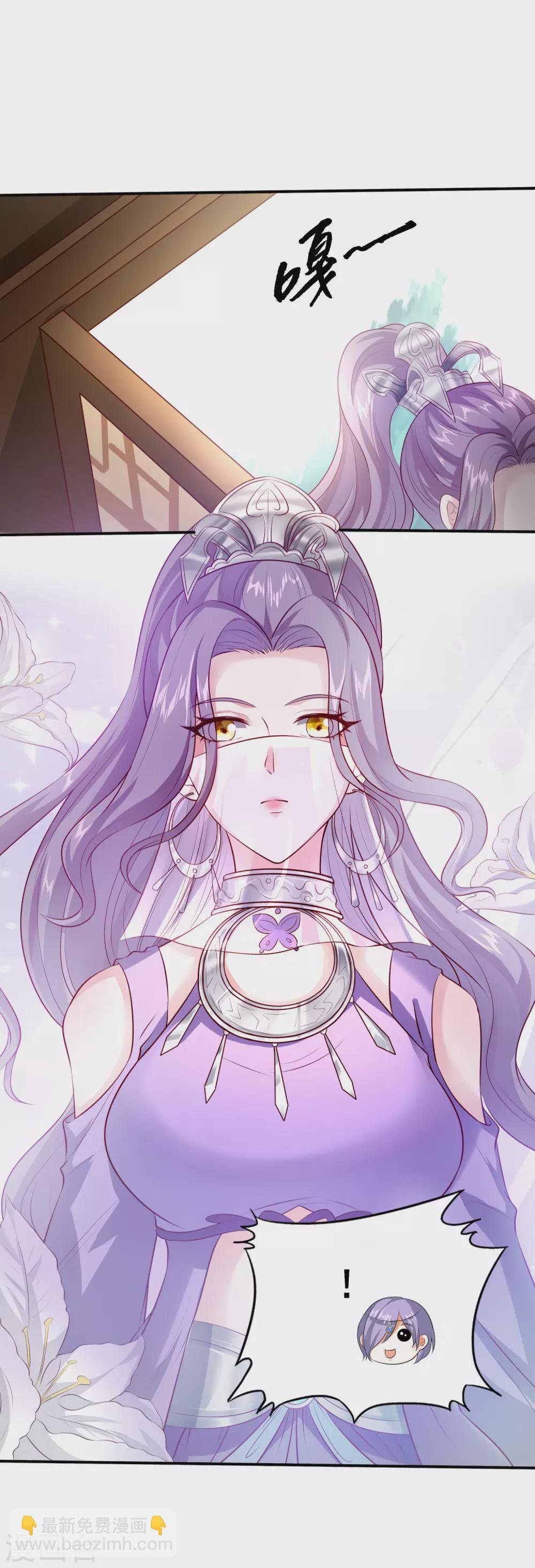 第38话 深藏不露