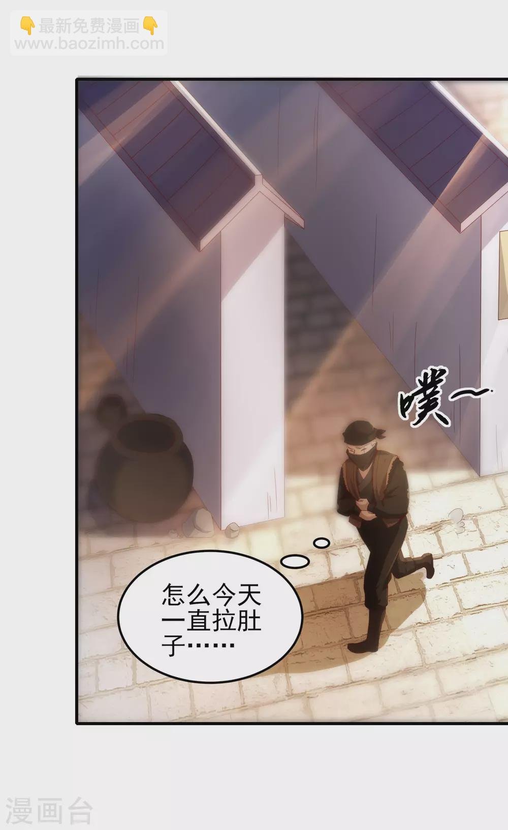 第38话 深藏不露