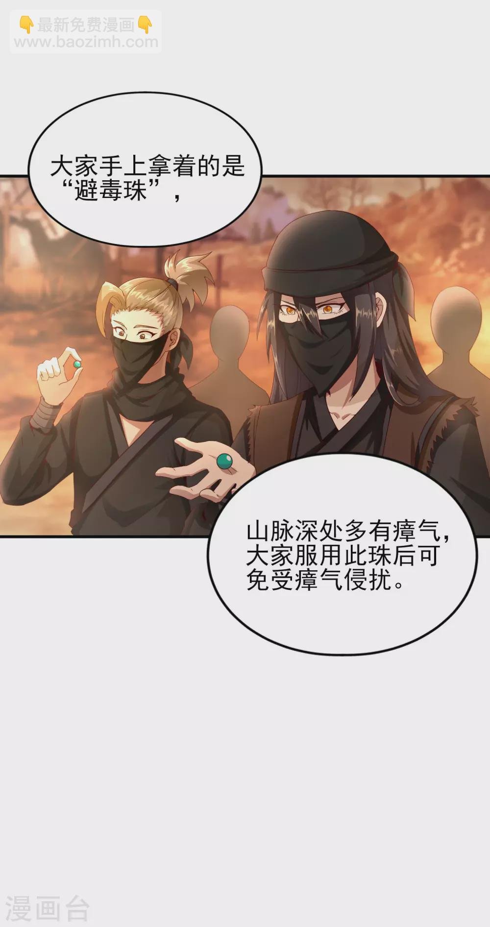 第38话 深藏不露