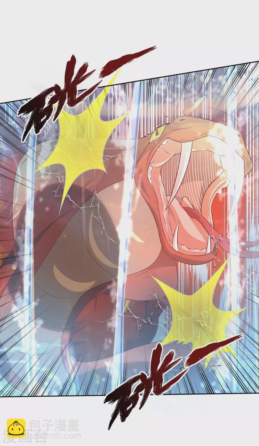 第39话 火羽紫冠蛇