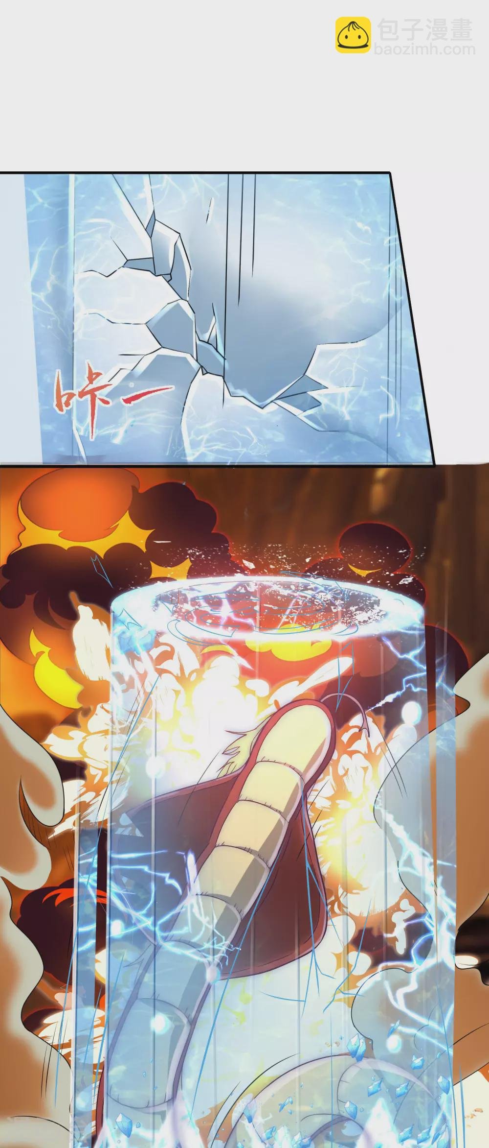 第39话 火羽紫冠蛇