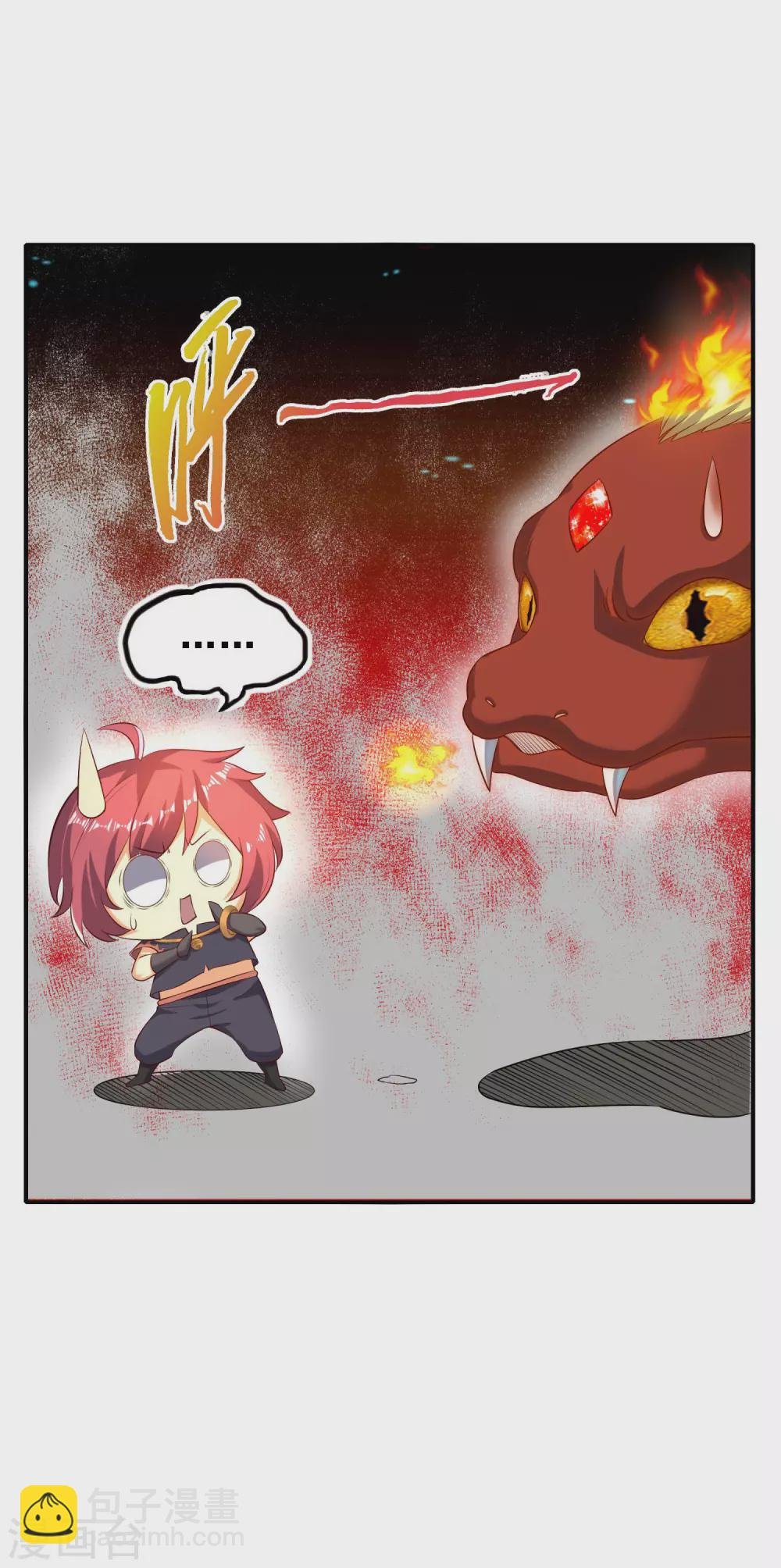 第39话 火羽紫冠蛇