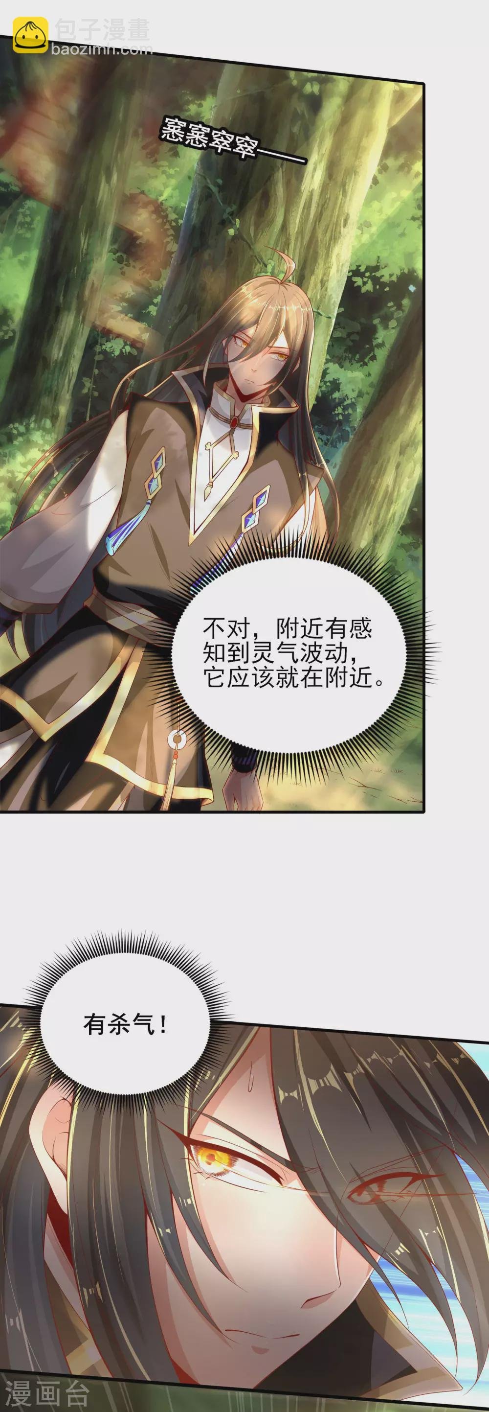 第40话 操作猛如虎
