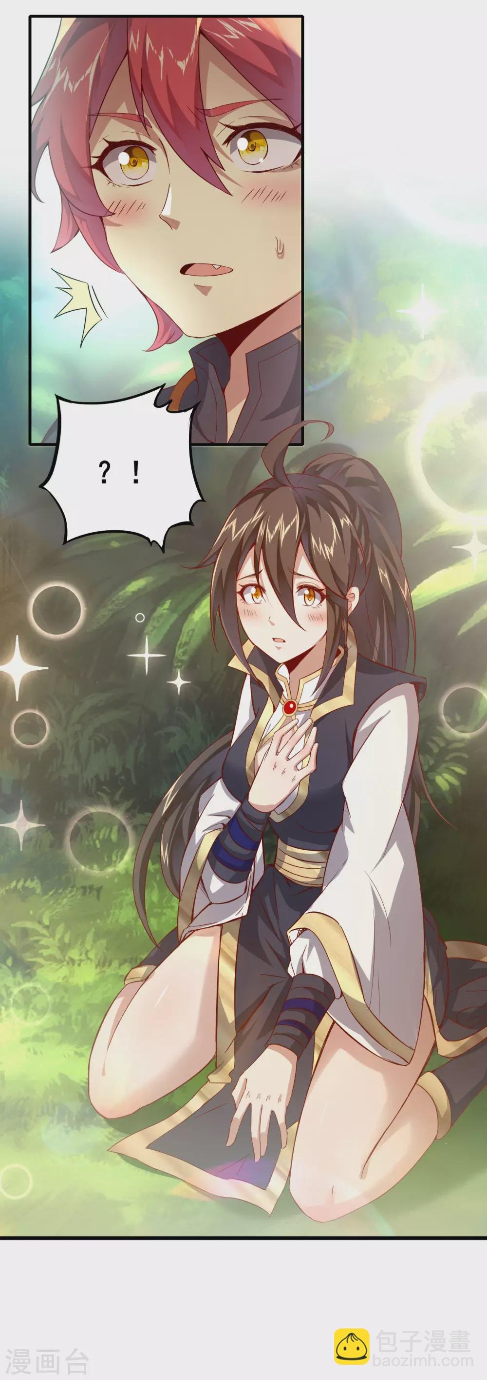 第41话 美人计