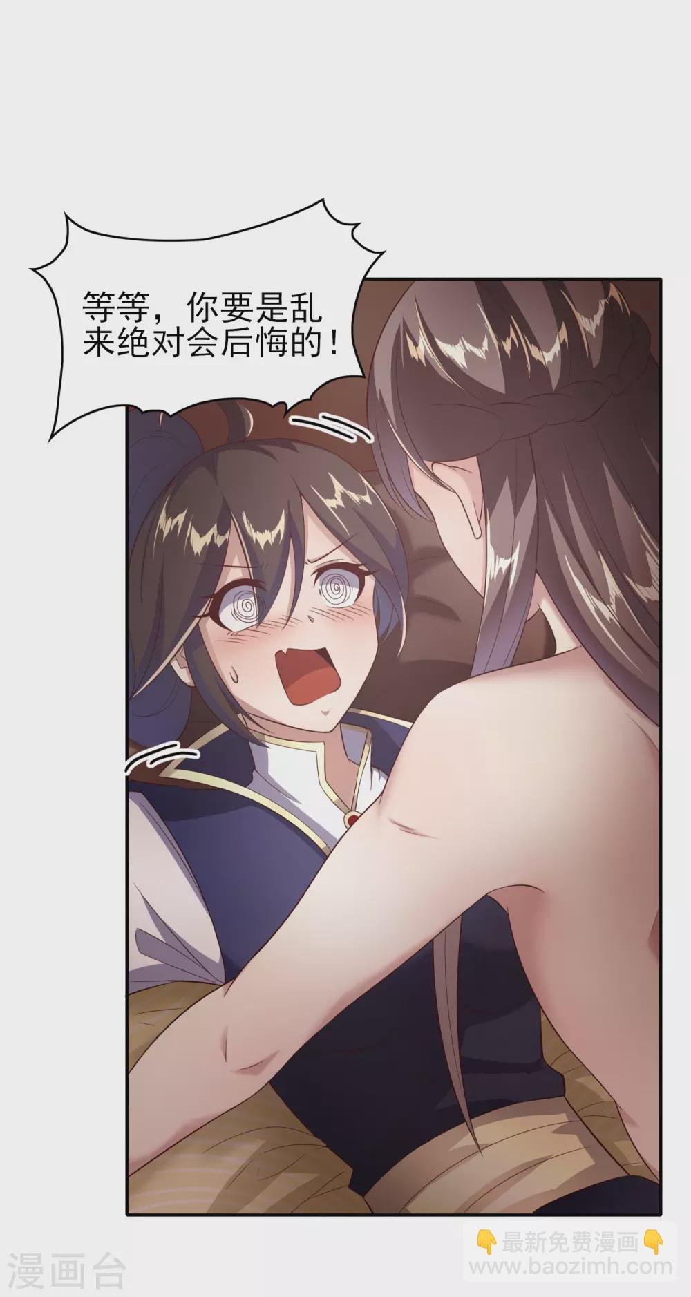 第44话 傻傻分不清楚