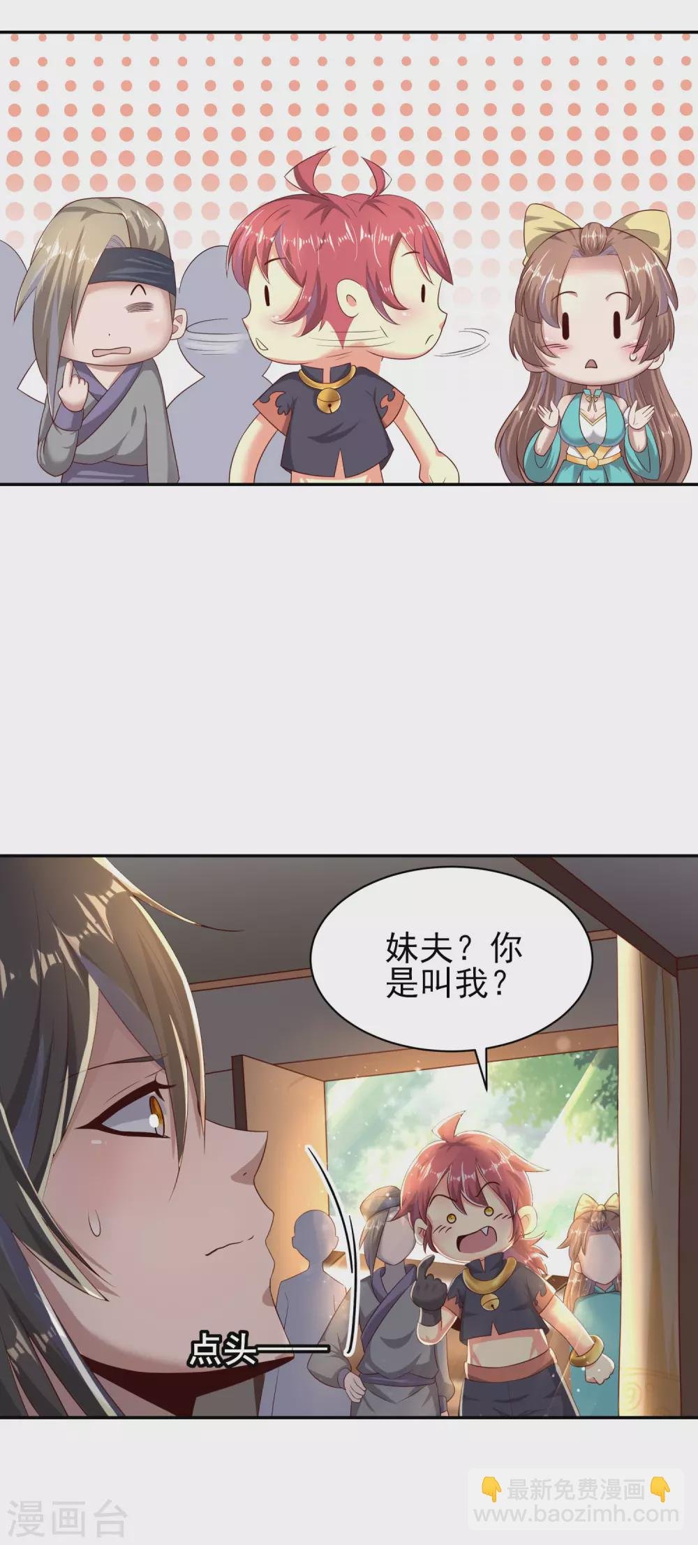 第44话 傻傻分不清楚