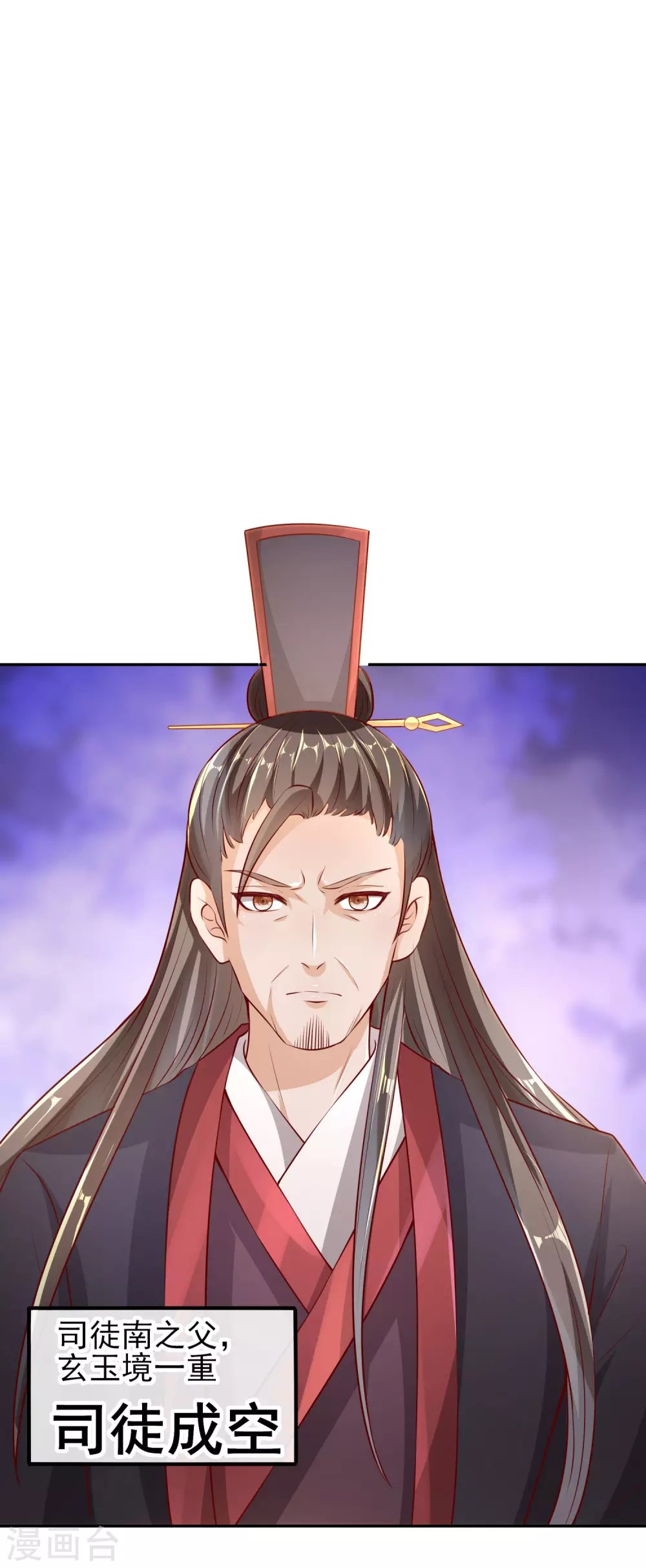 第45话 实力尽显