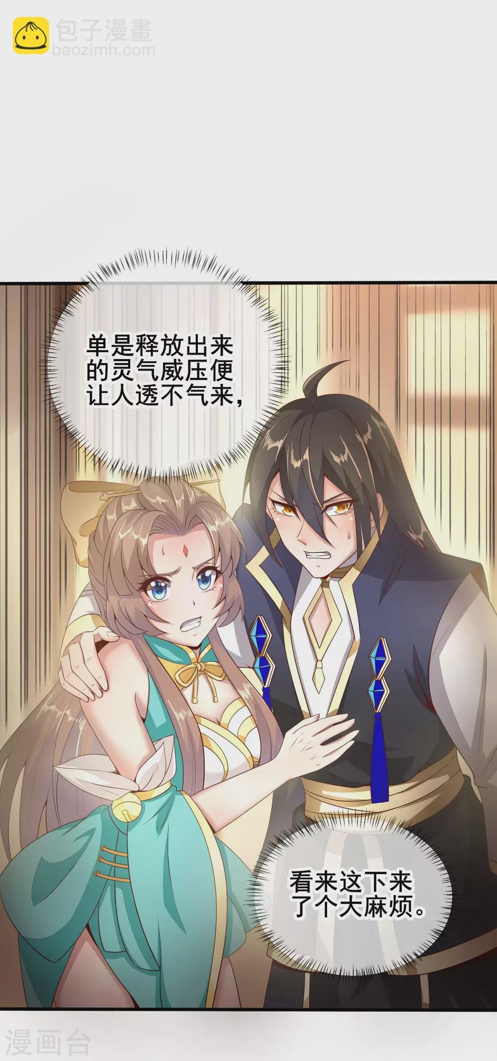第45话 实力尽显