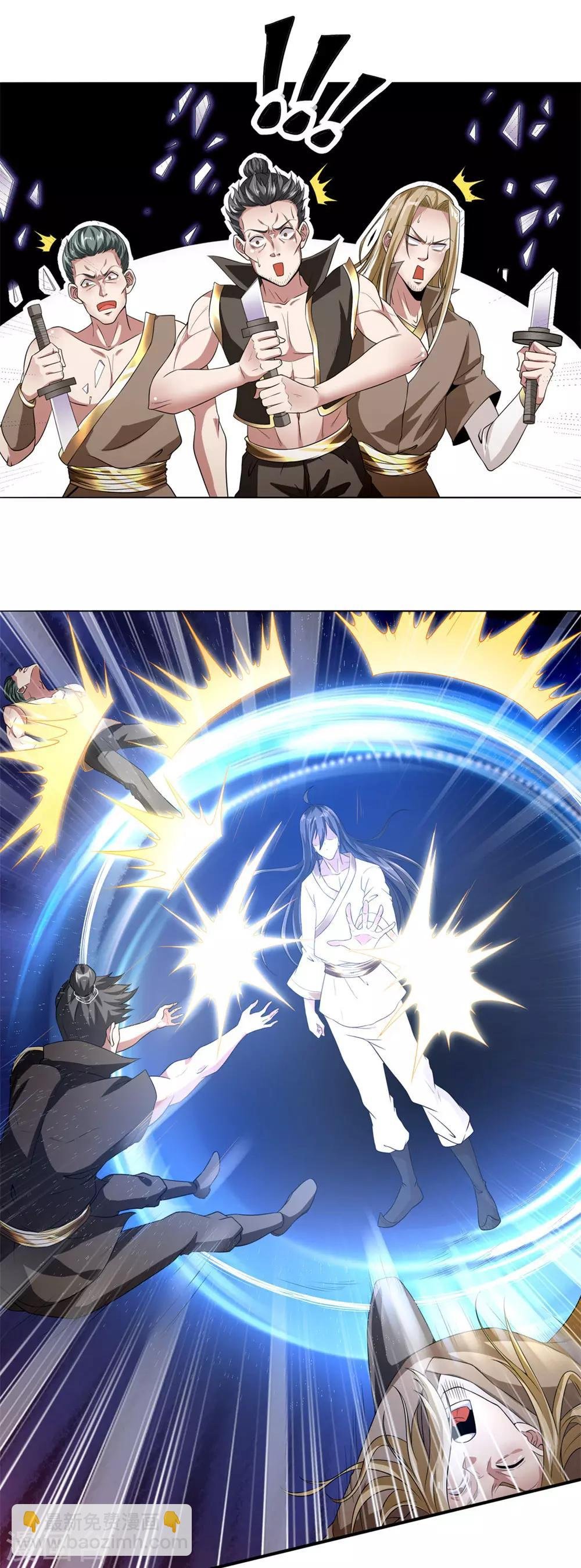 第4话 以身相许