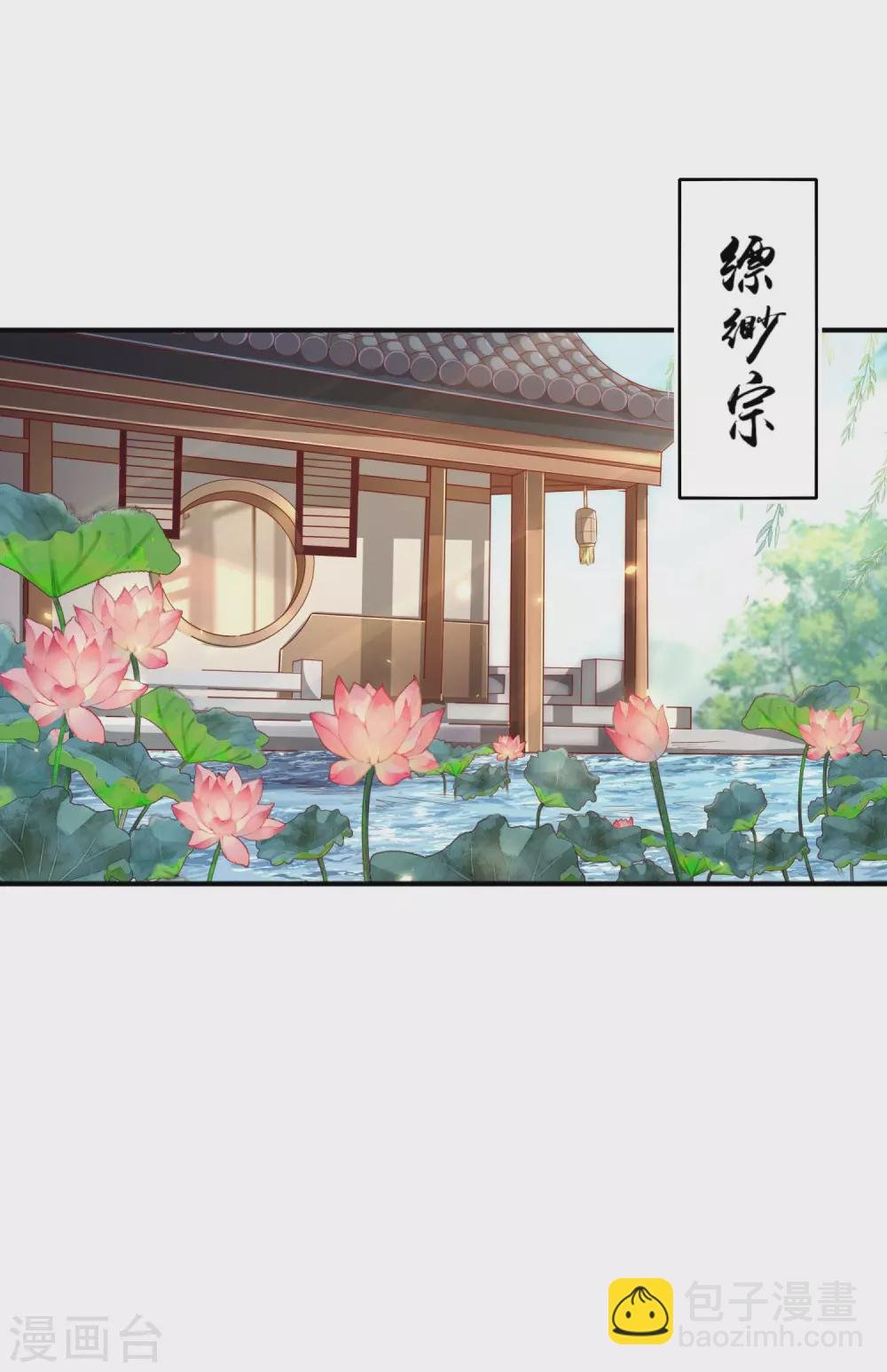 第46话 好消息坏消息