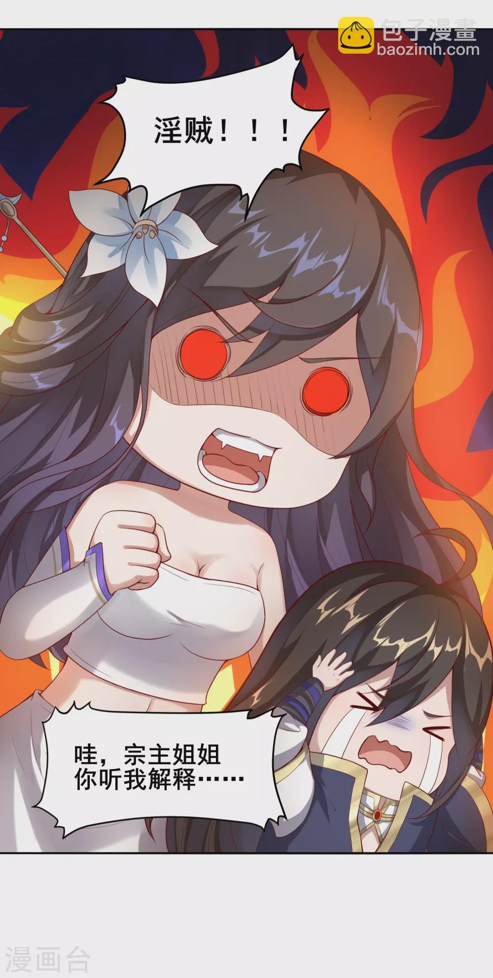第48话 大逆转