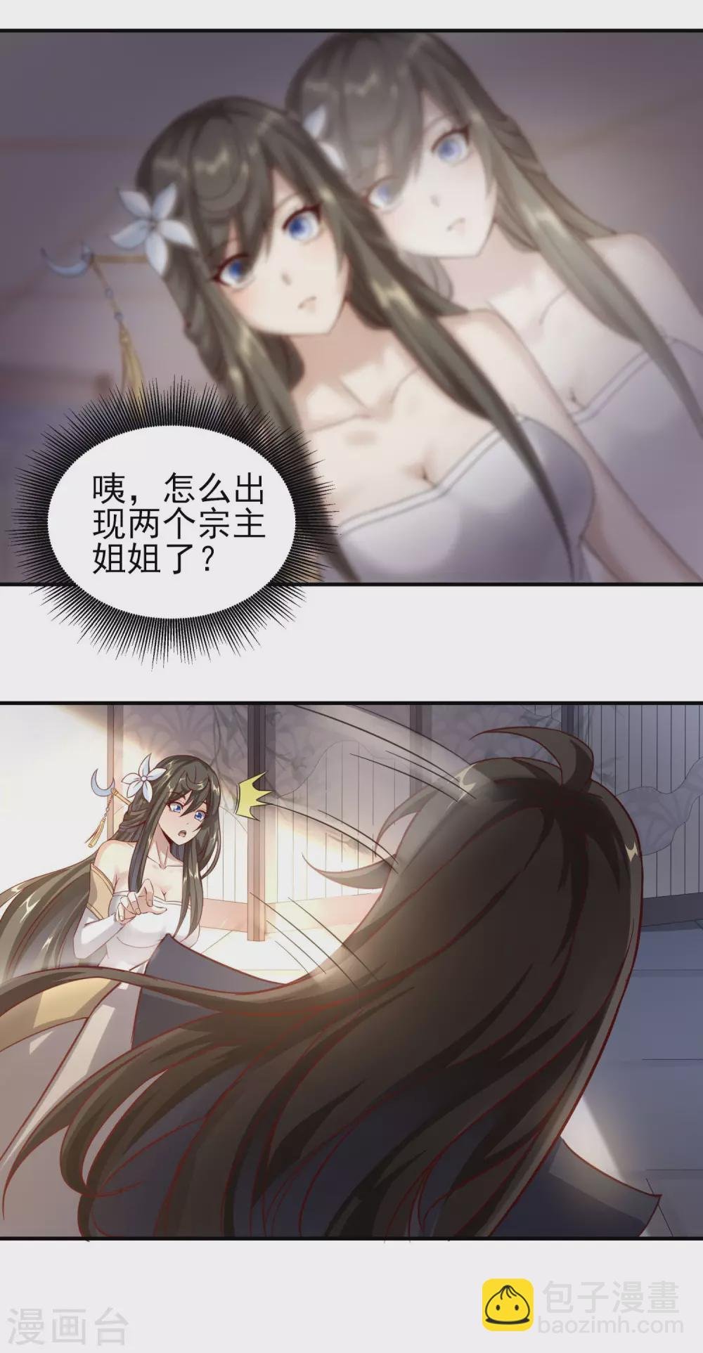 第48话 大逆转