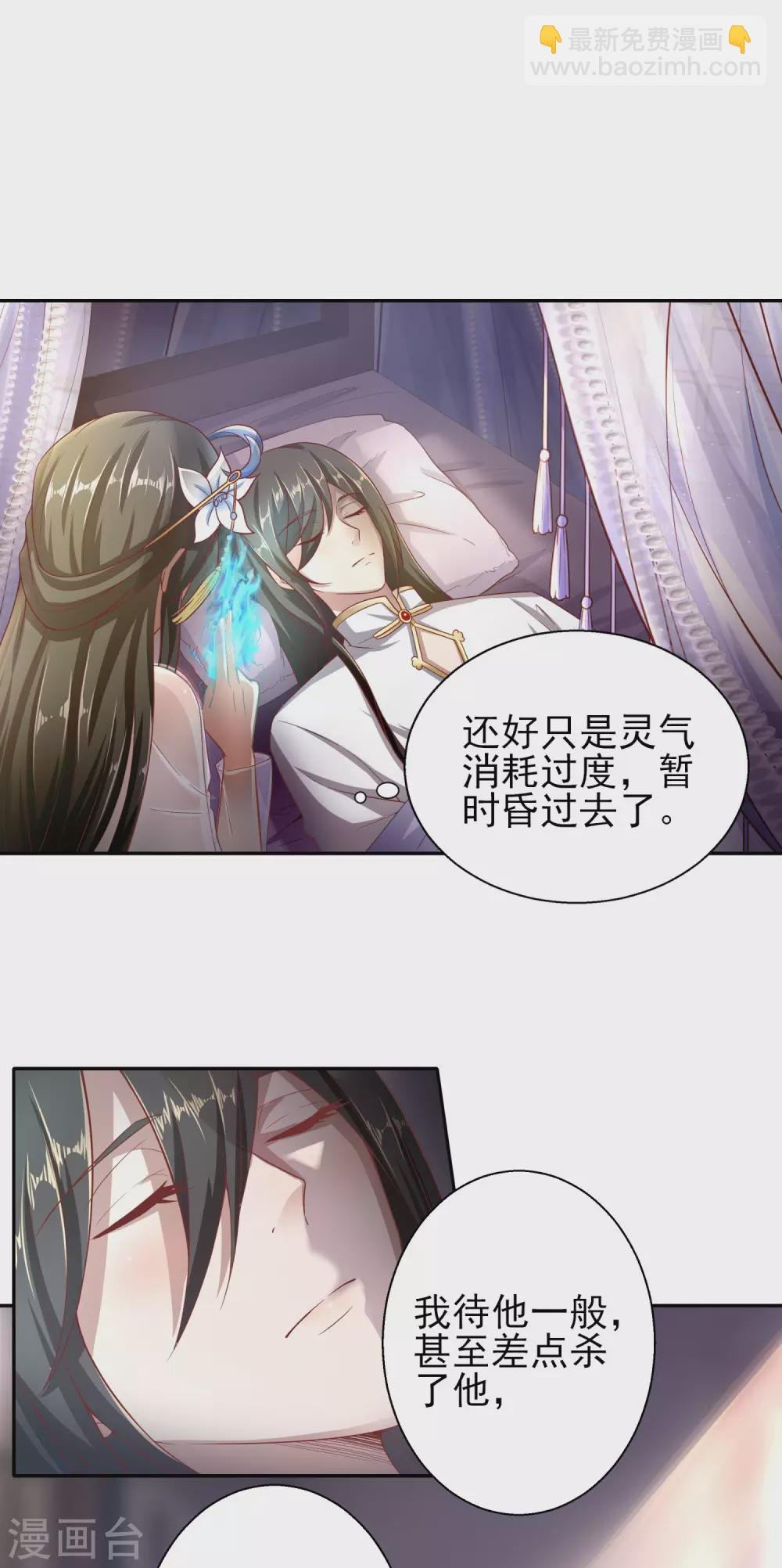 第48话 大逆转