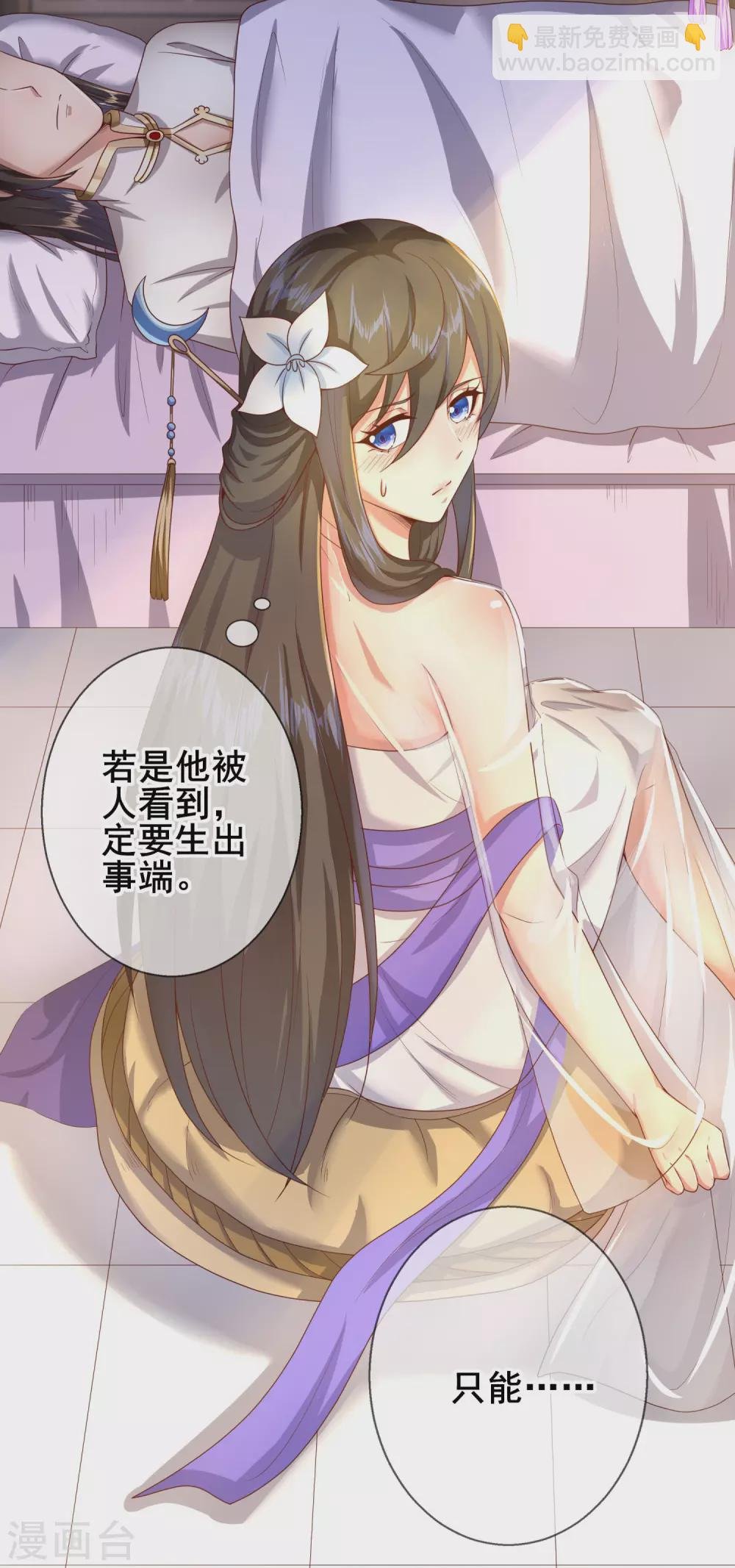 第48话 大逆转