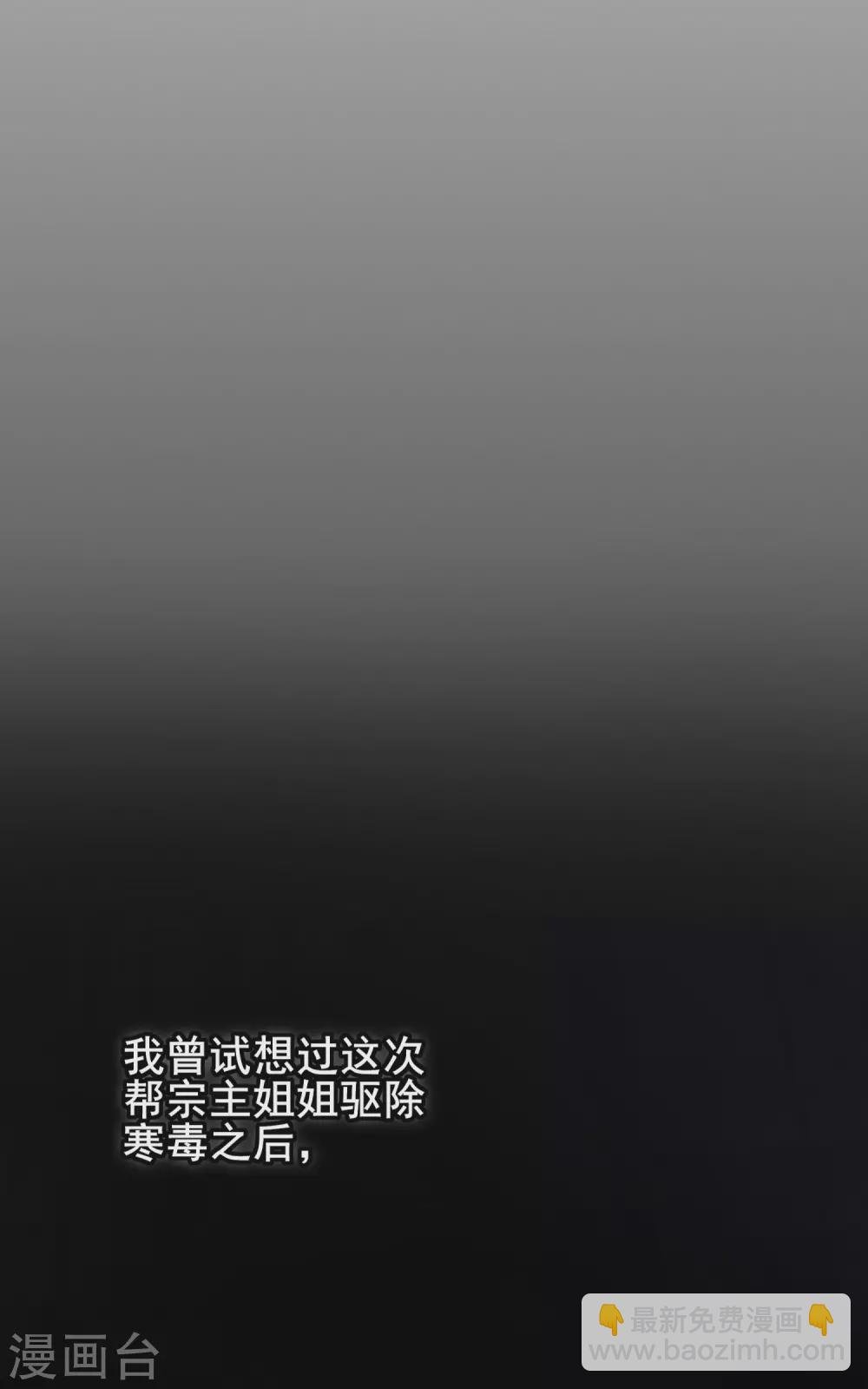 第48话 大逆转