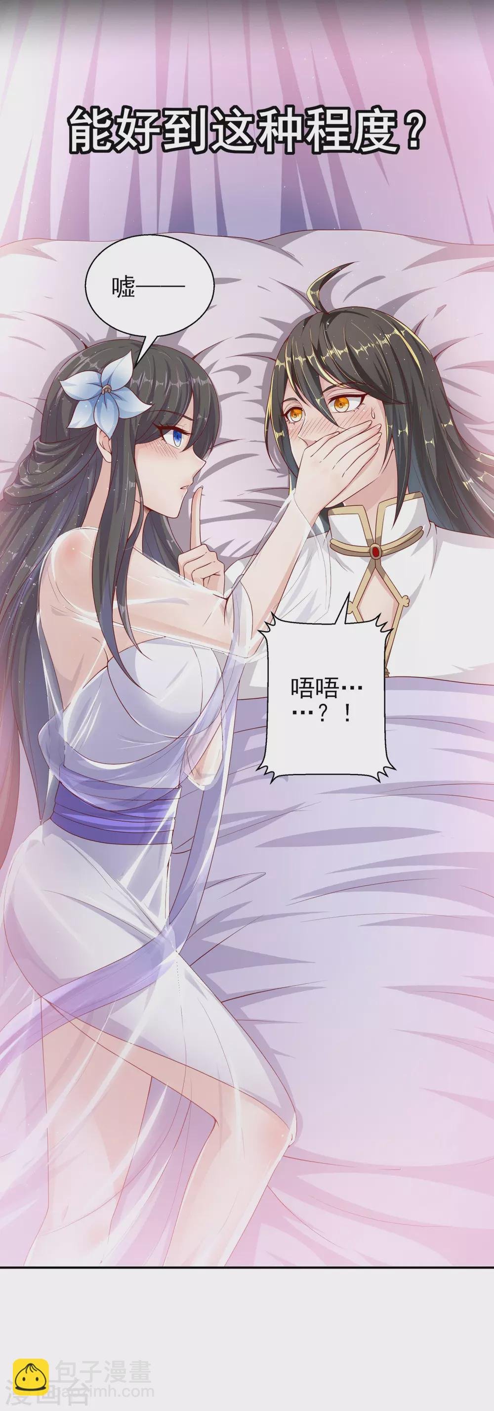 第48话 大逆转