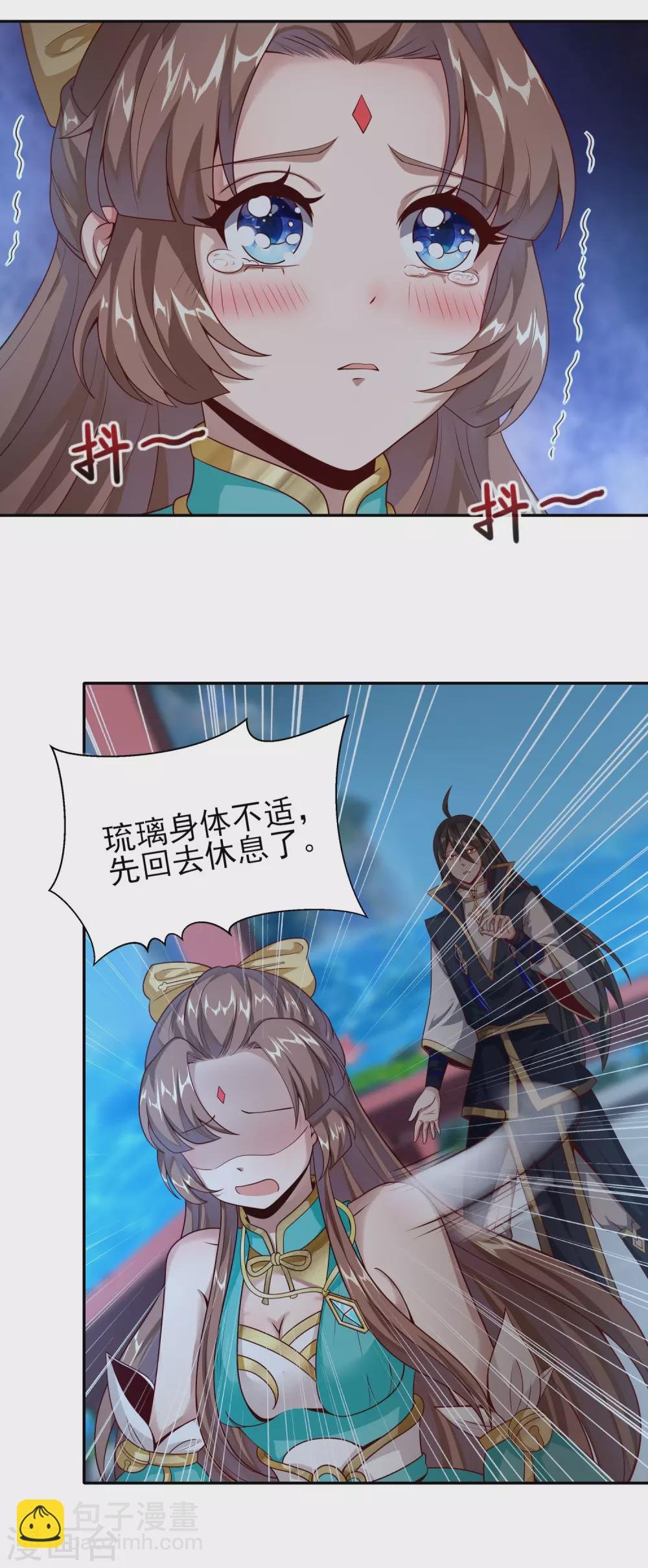 第51话 天大的误会