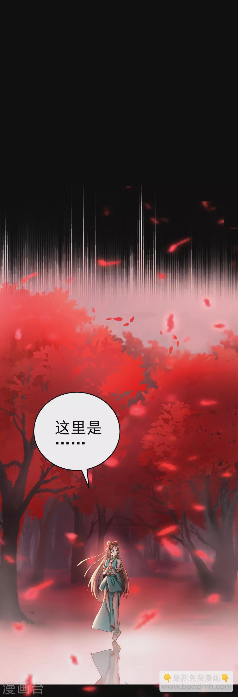 第53话 黑魂觉醒