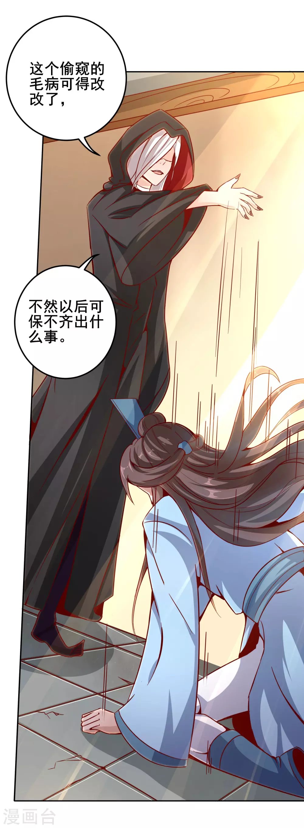 第55话 一石二鸟