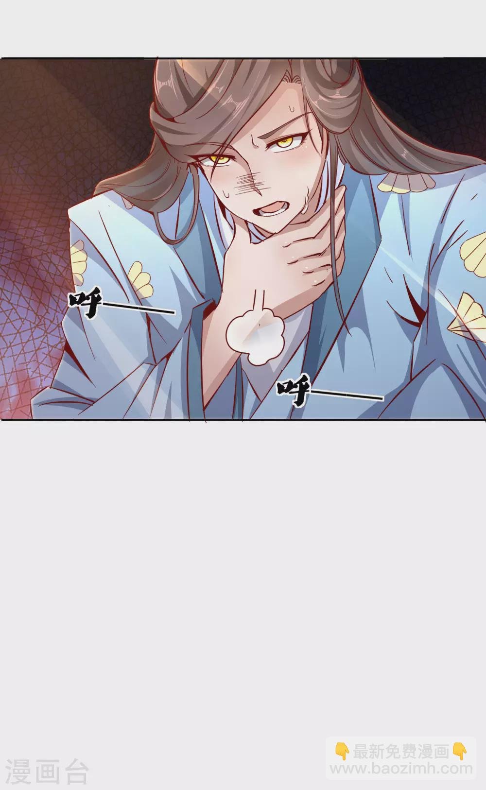 第55话 一石二鸟