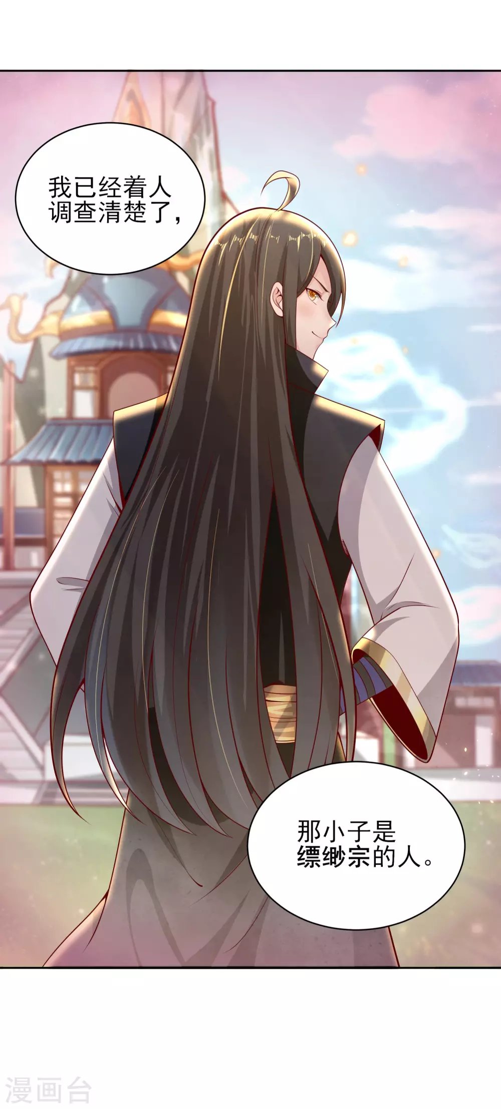 第55话 一石二鸟