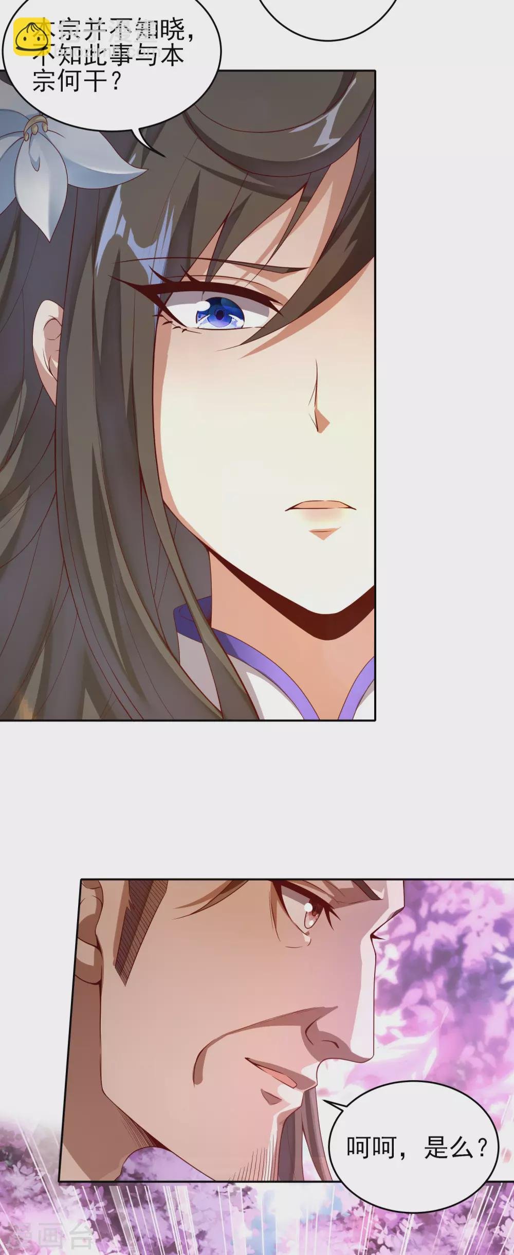第55话 一石二鸟