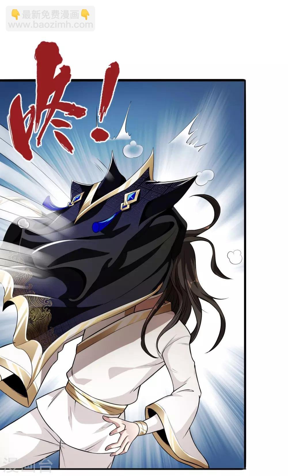 第5话 极品血脉