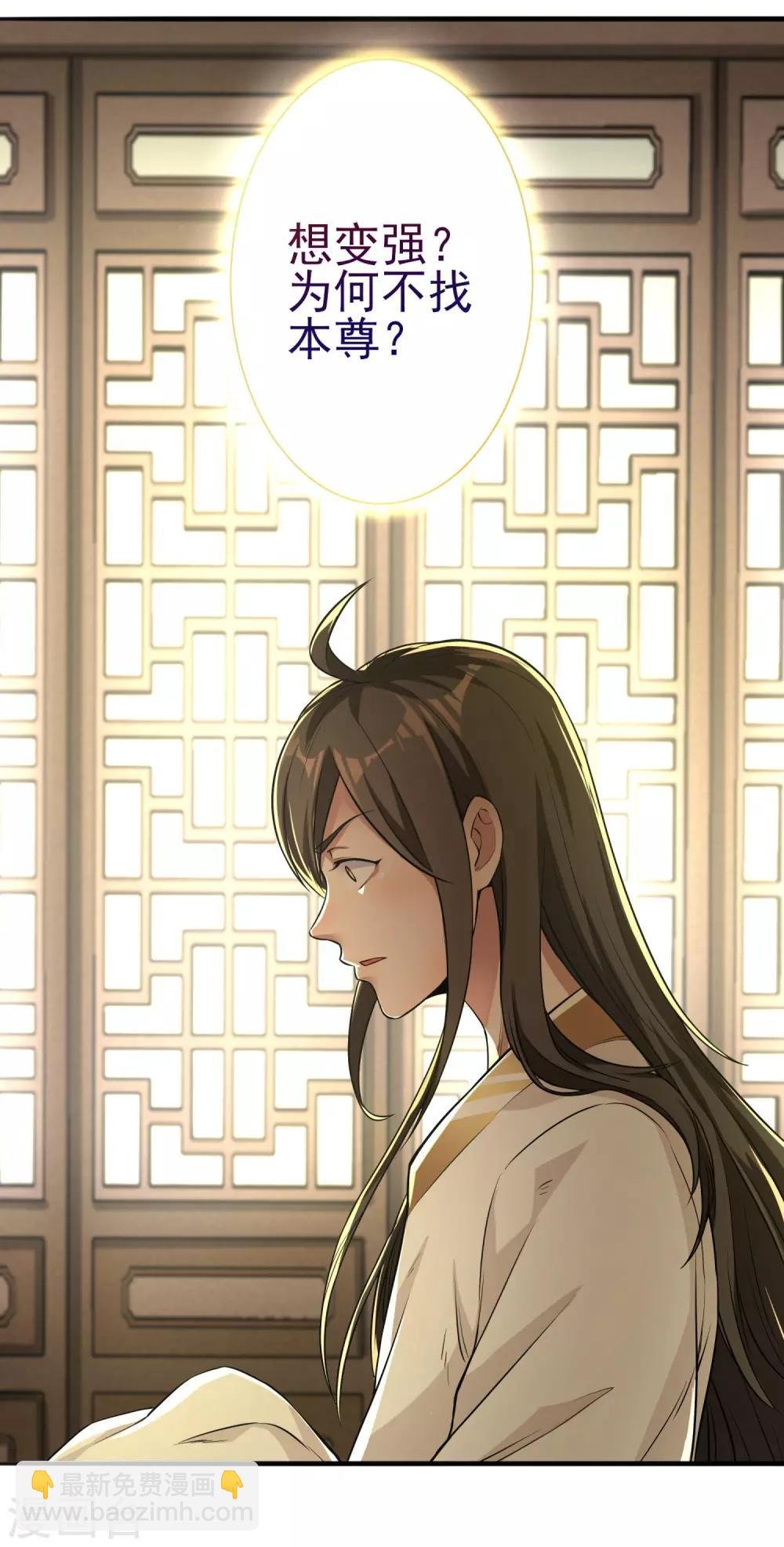 第5话 极品血脉