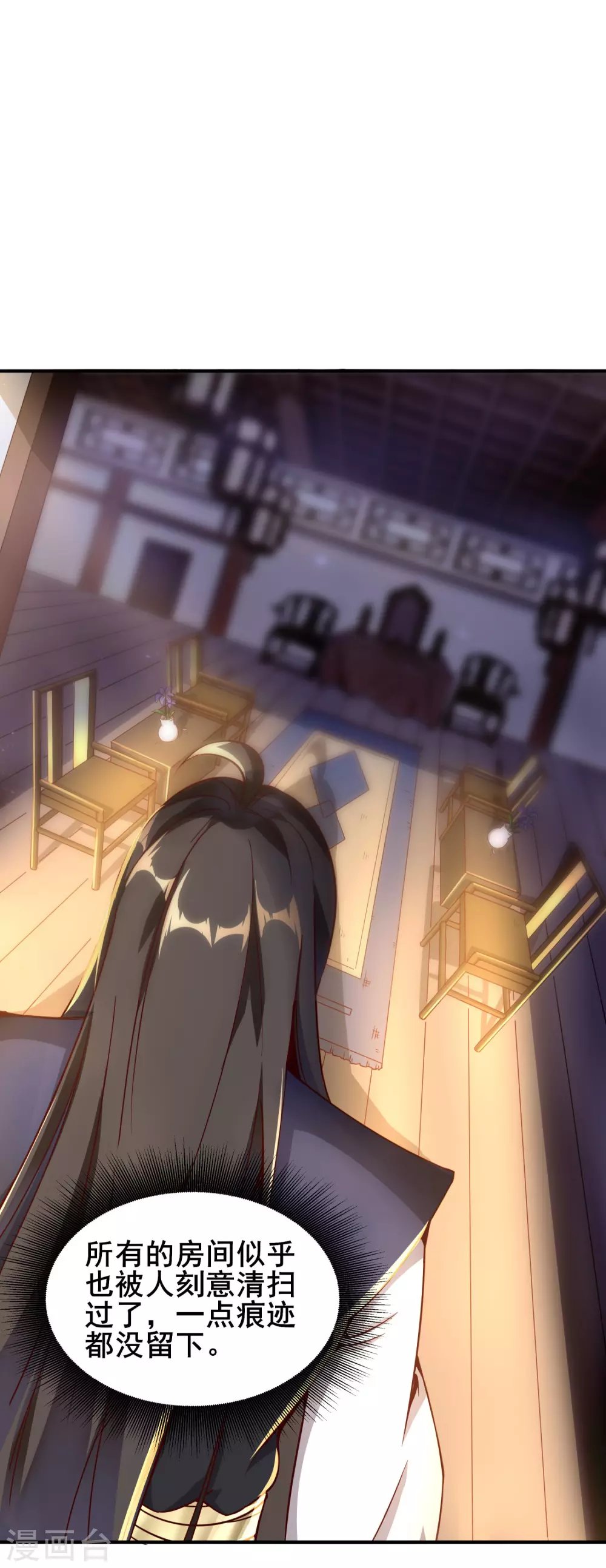 第58话 事出反常必有妖