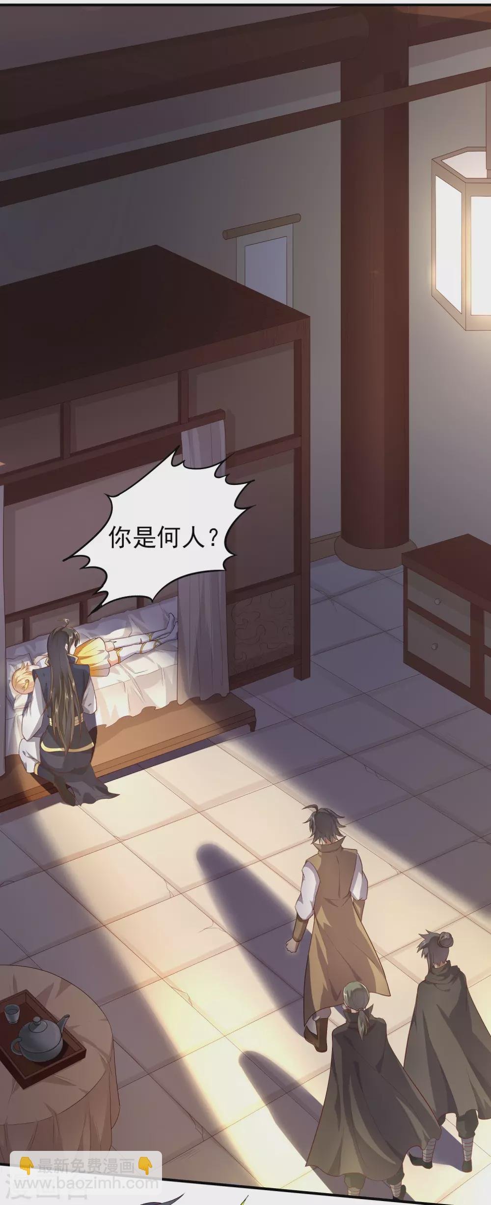 第59话 艳福不浅