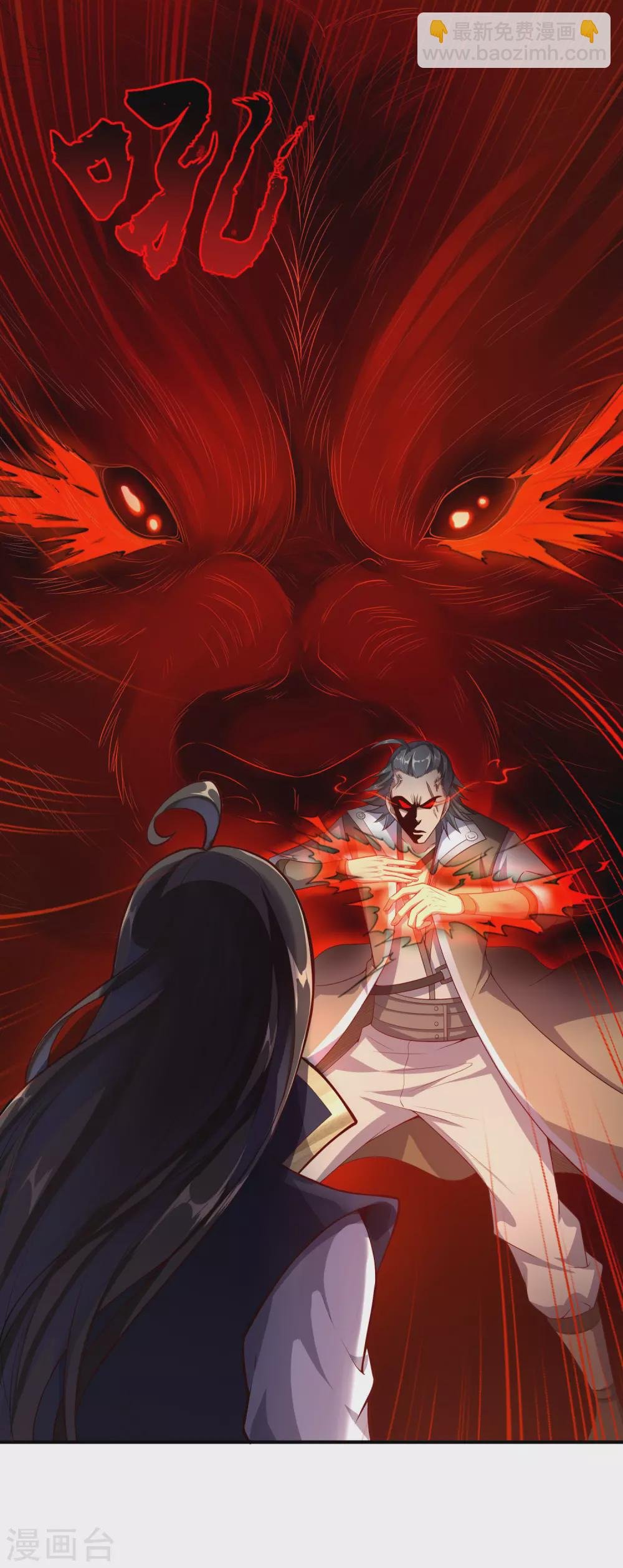 第59话 艳福不浅