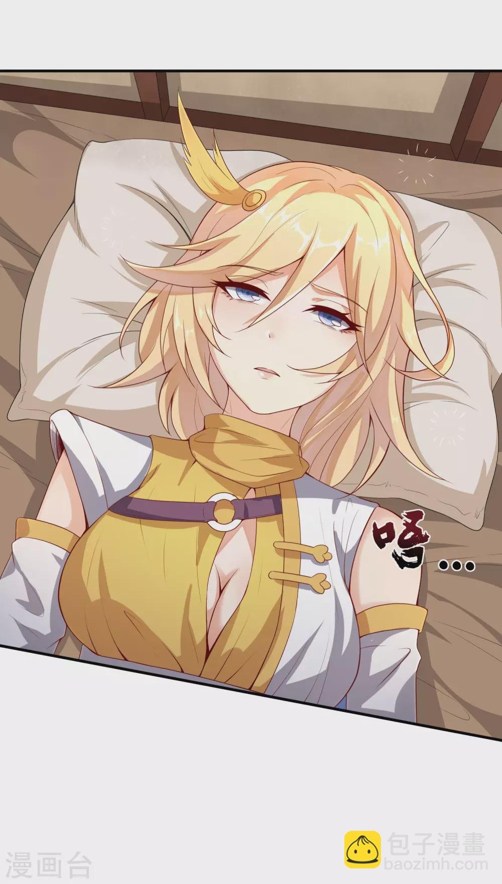 第59话 艳福不浅