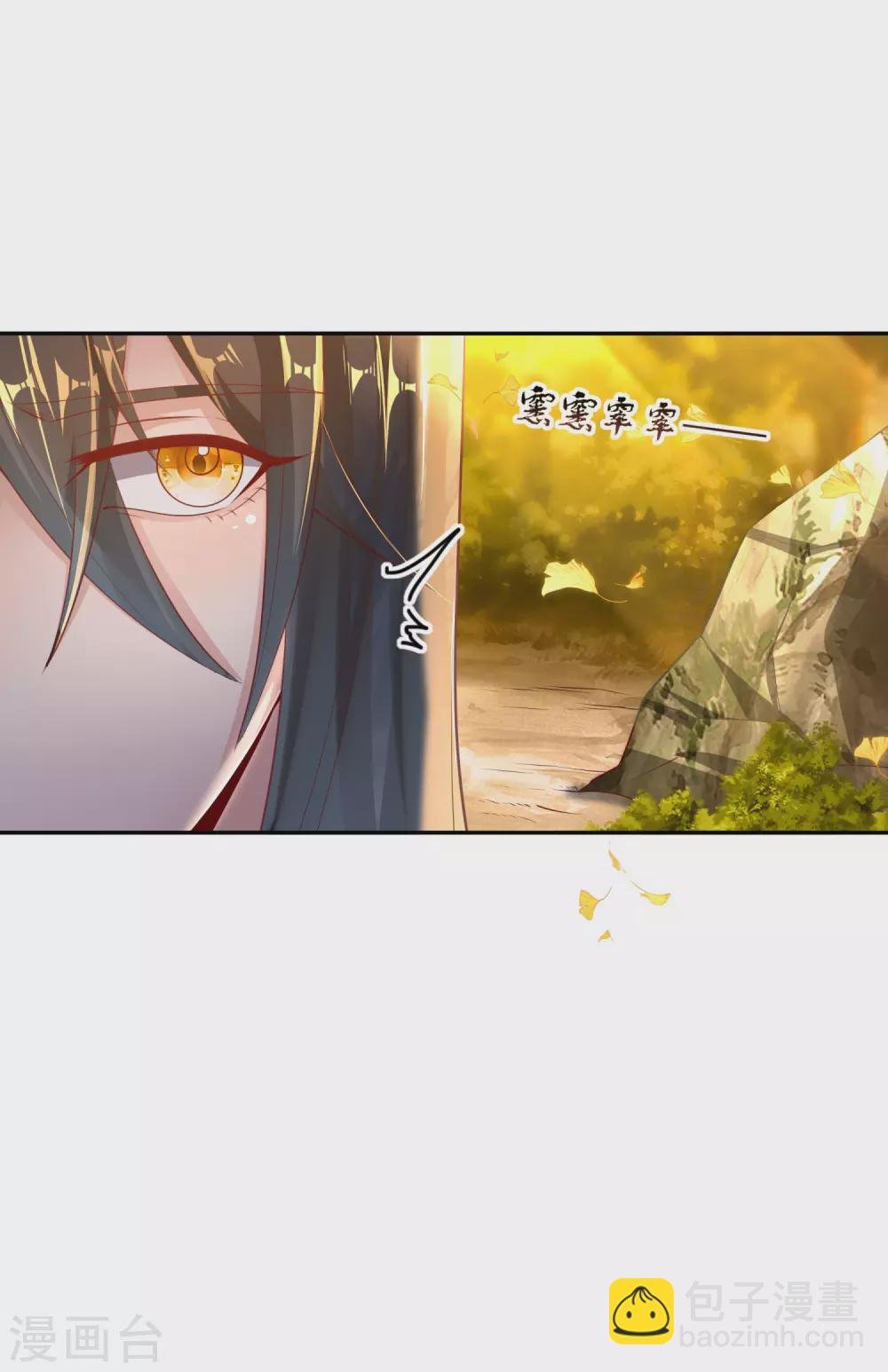 第60话 无法拒绝