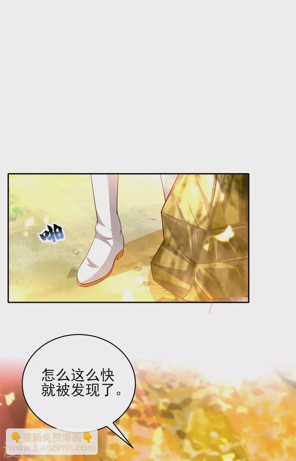 第60话 无法拒绝