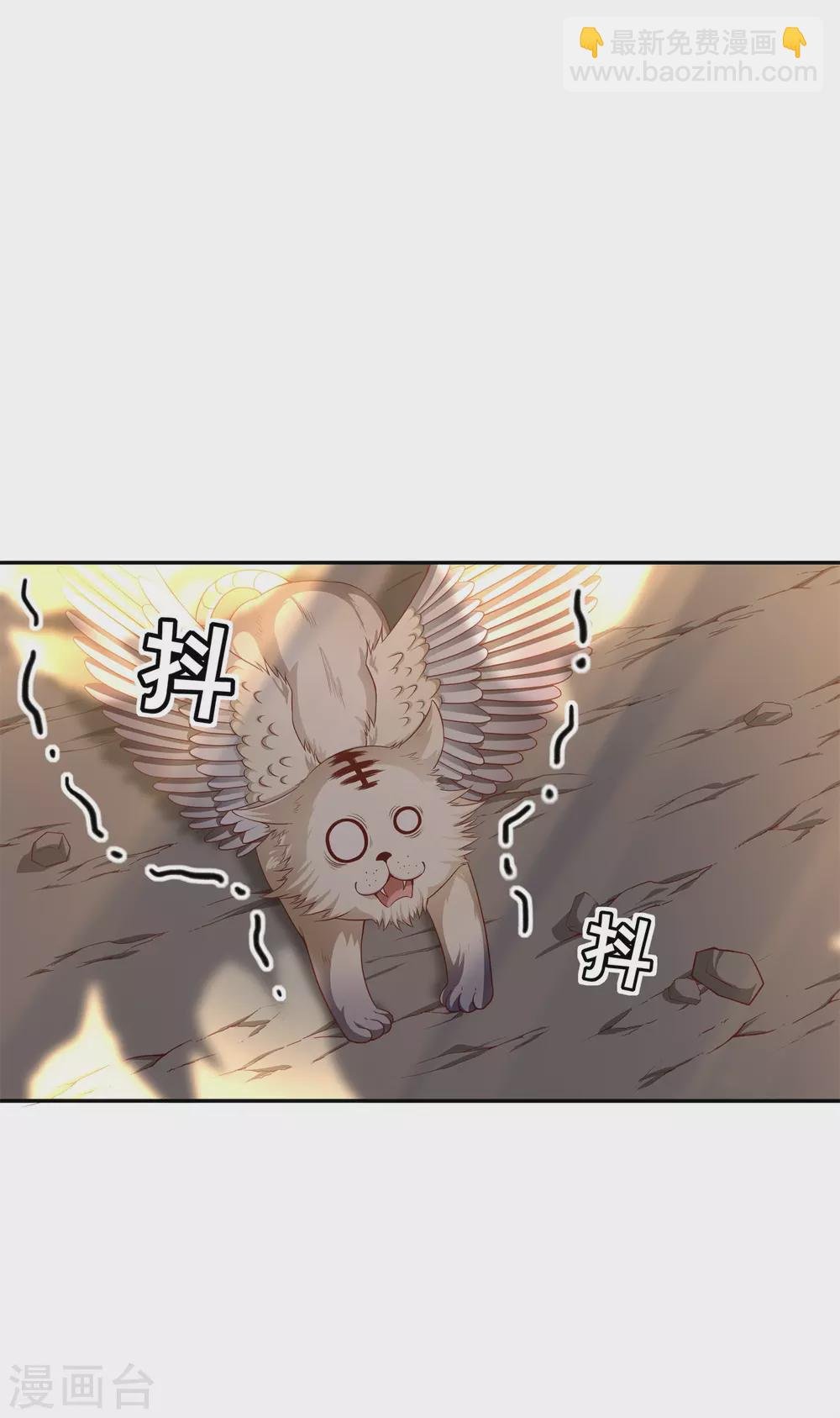 第64话 魅惑难挡