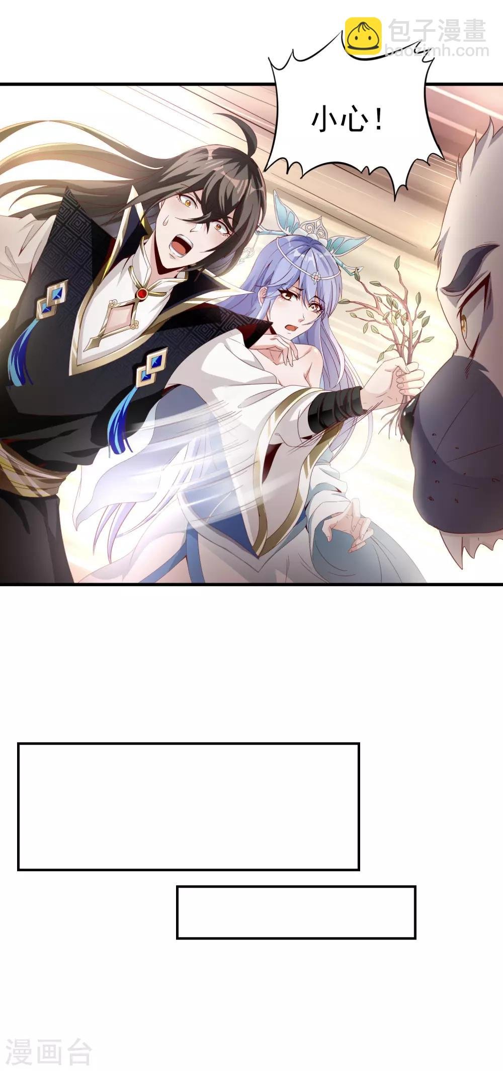 第6话 得来全不费工夫