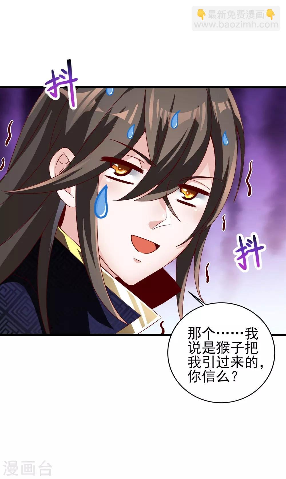 第6话 得来全不费工夫