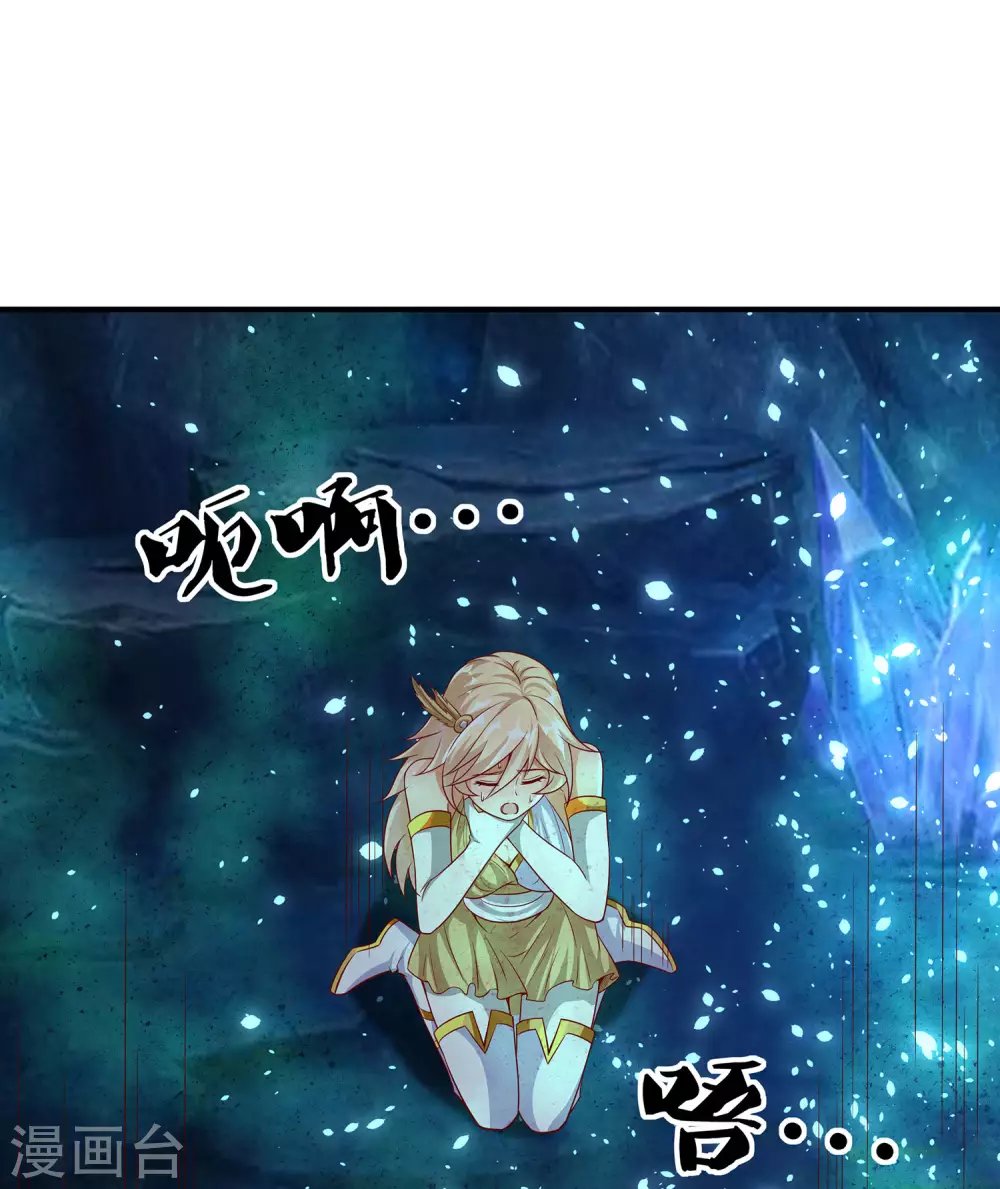 第66话 你不要碰我！