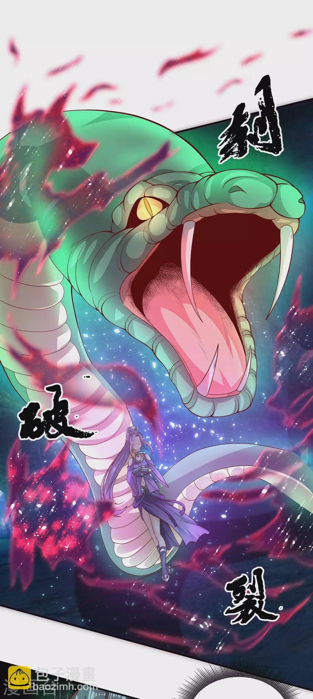 第66话 你不要碰我！