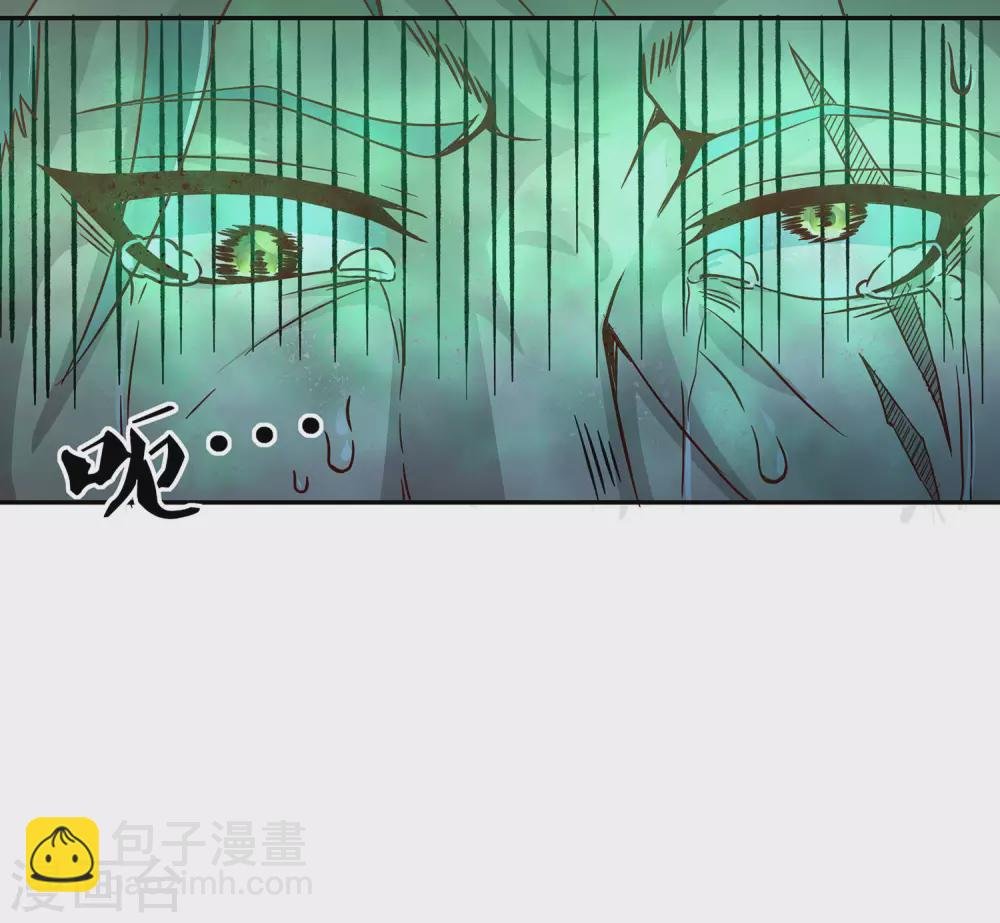 第66话 你不要碰我！