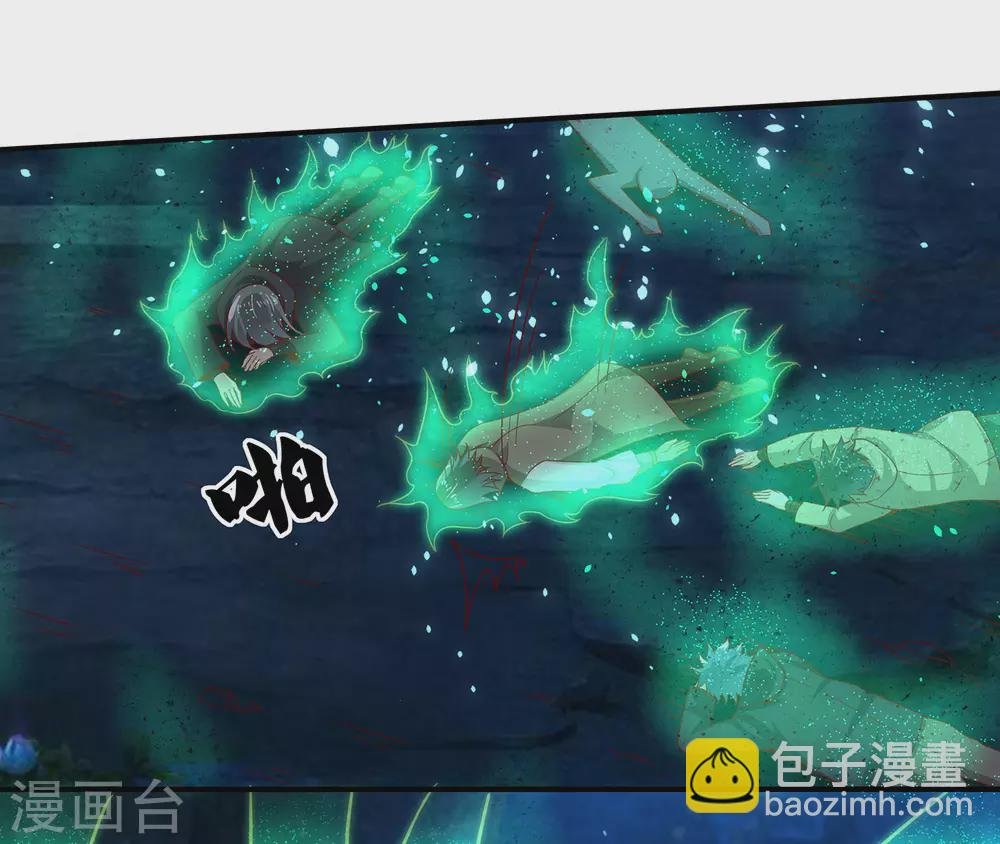 第66话 你不要碰我！