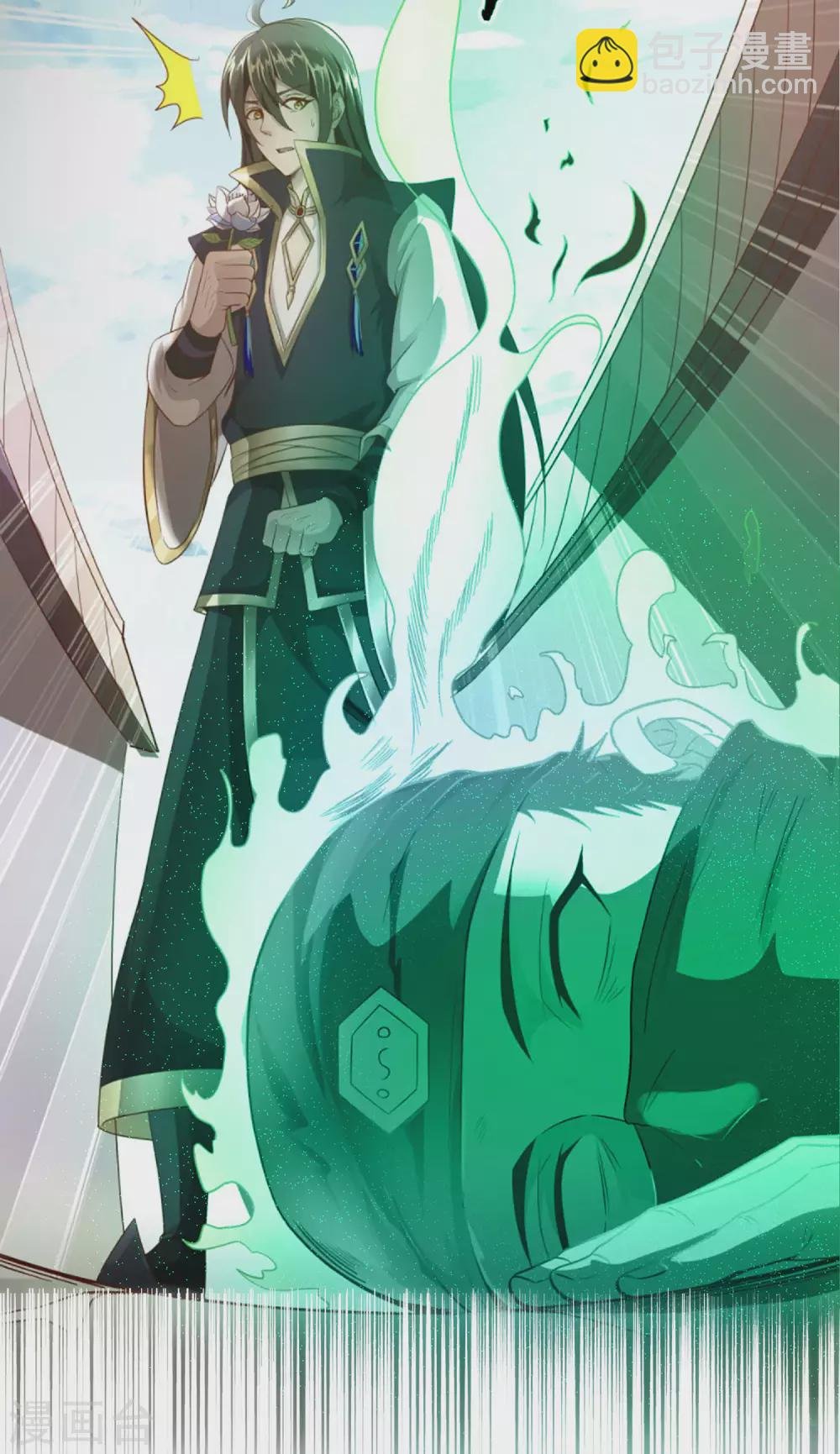 第66话 你不要碰我！