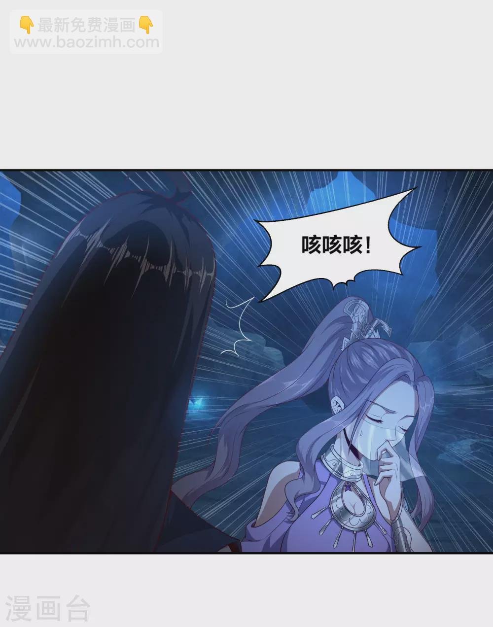 第66话 你不要碰我！