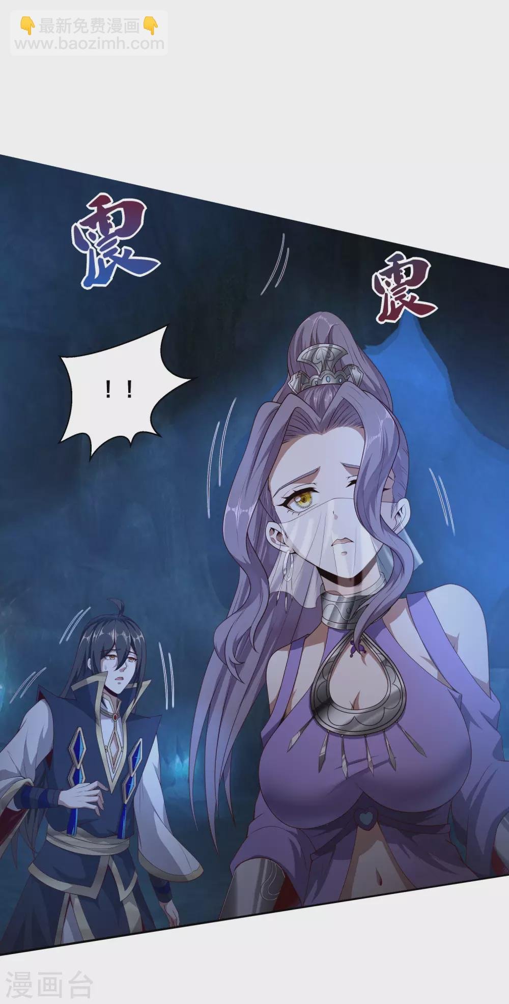 第66话 你不要碰我！