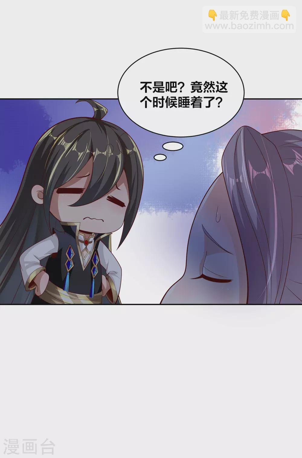第67话 放开那女孩，让为师来！
